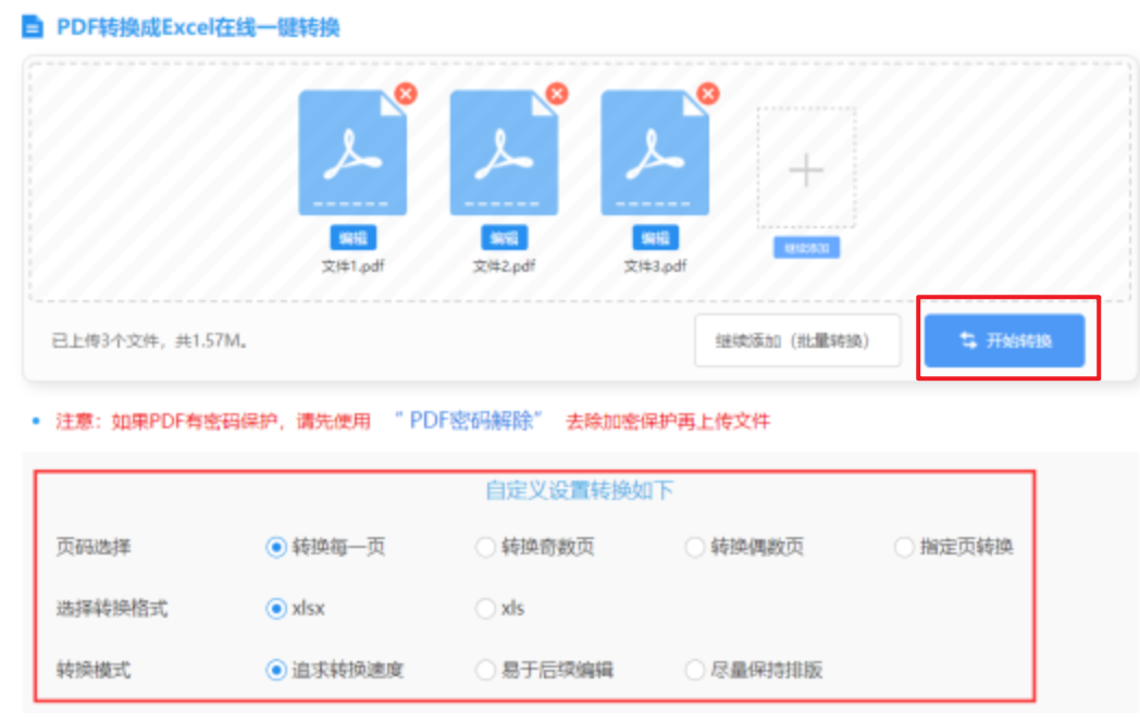bet356登录使用讲解 - 开始转换